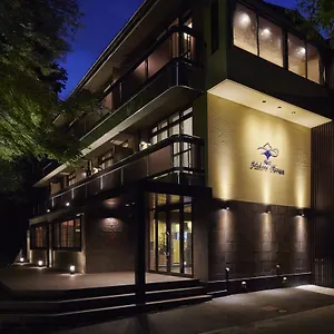 ホテル箱根テラス 2* 箱根町