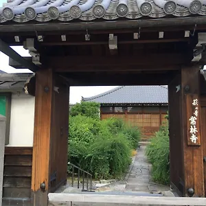 京の宿 常林寺 2* 京都市