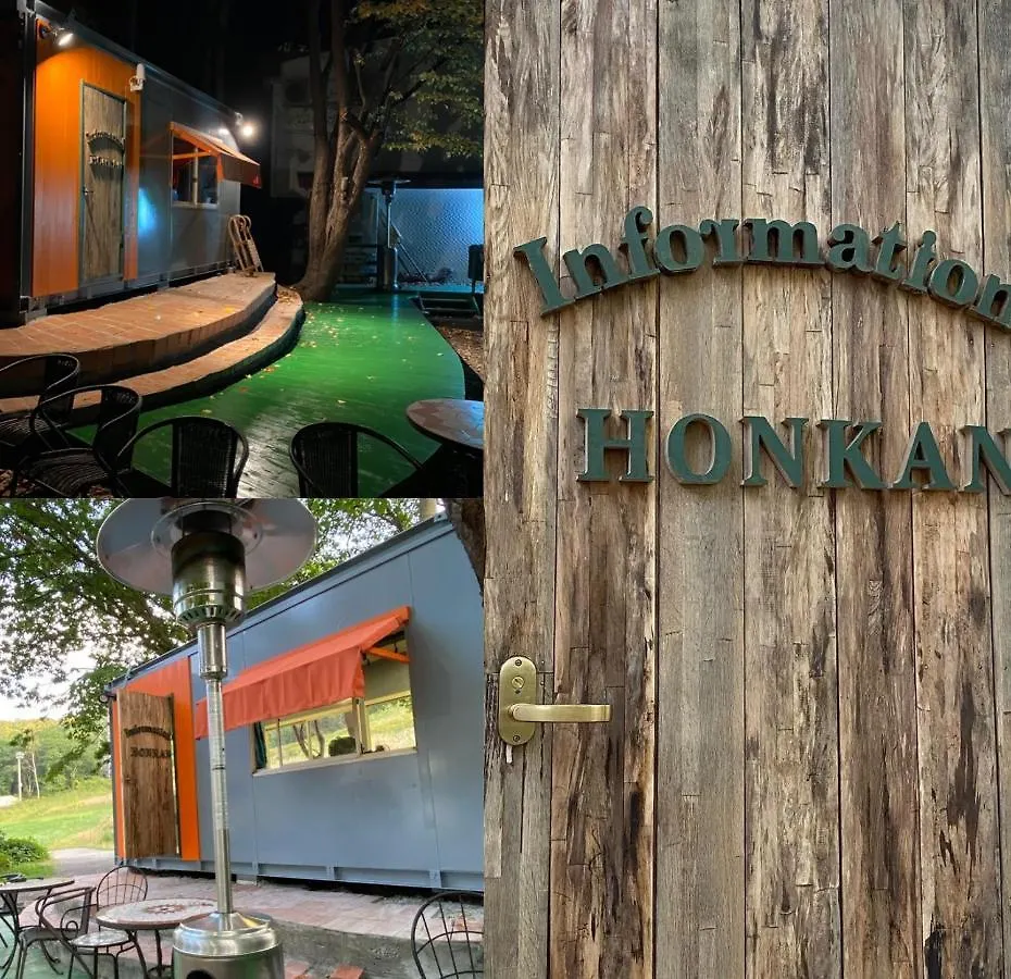 Hon Kan location